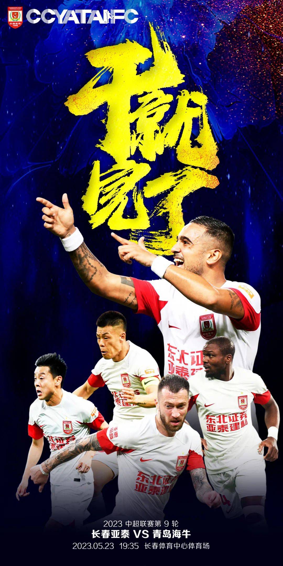 以贝壳找房与第二届《开开心心年年好》德云社相声春晚的品牌营销为例，节目内容深度阐释贝壳品牌理念，深度绑定顶流艺人孟鹤堂放大品牌价值，策划爆款活动实现品牌拉新、促活、留存，并从各个维度全媒体全平台曝光，助力品牌流量转化与用户沟通